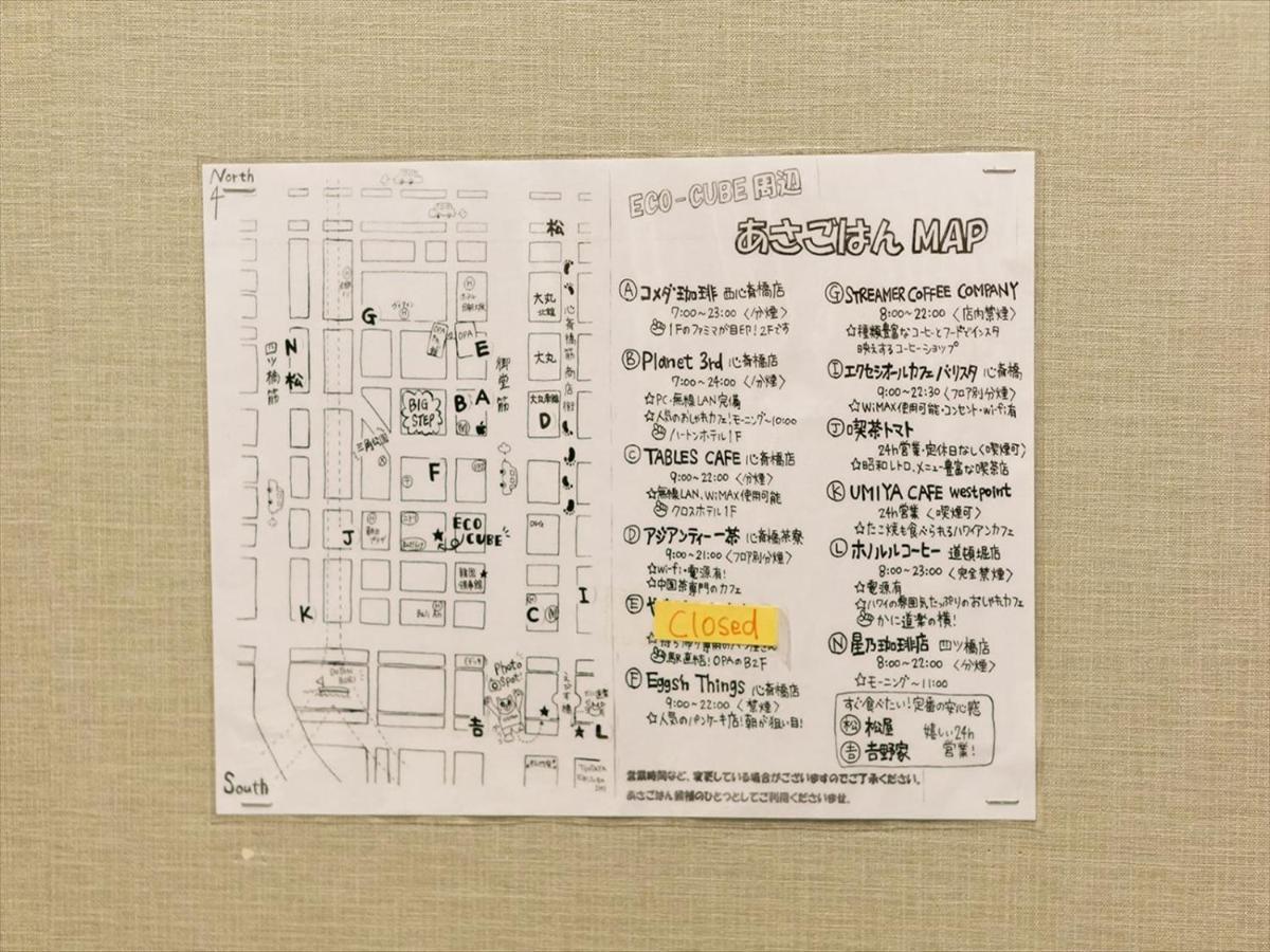 B&S Eco Cube Shinsaibashi Hotel Osaka Esterno foto